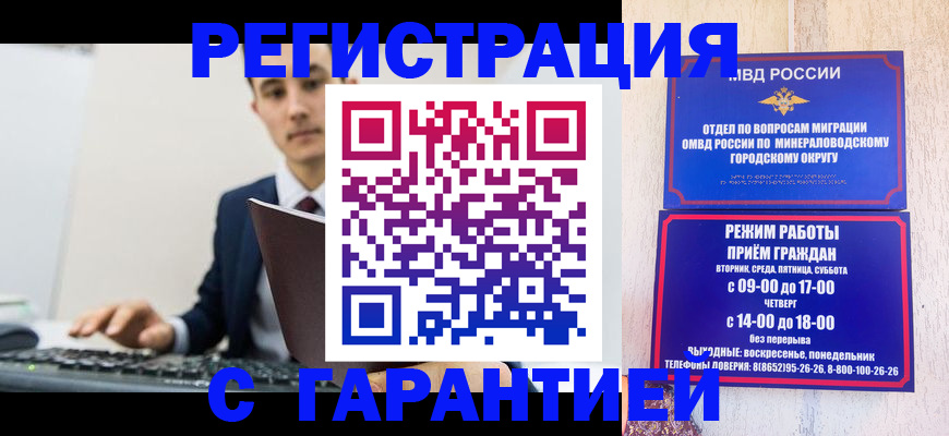 регистрация для дет. сада в Белоозёрском