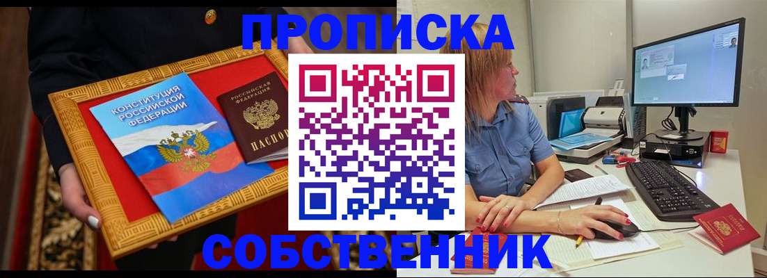 регистрация для дет. сада в Белоозёрском